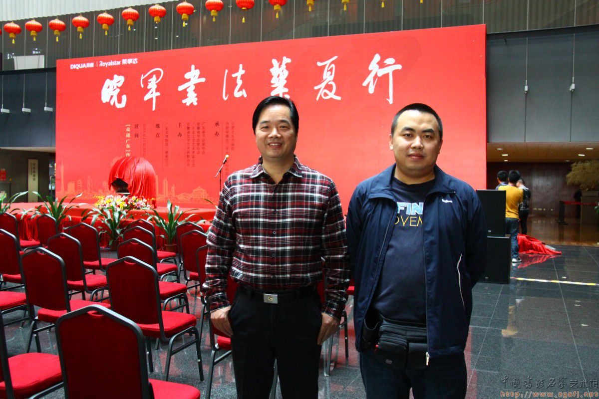 与中国文艺评论家协会理事史培刚先生缩略图