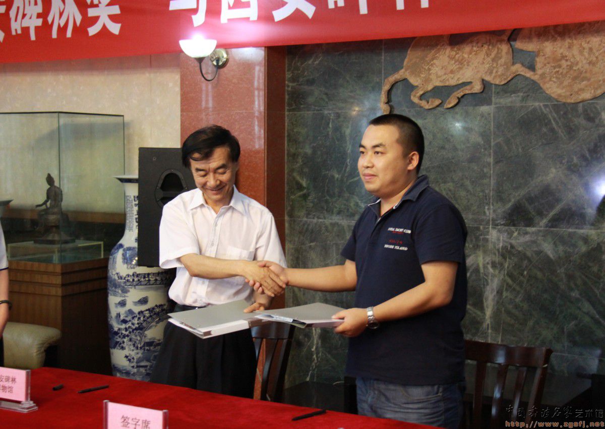 与西安碑林博物馆馆长赵力光先生缩略图