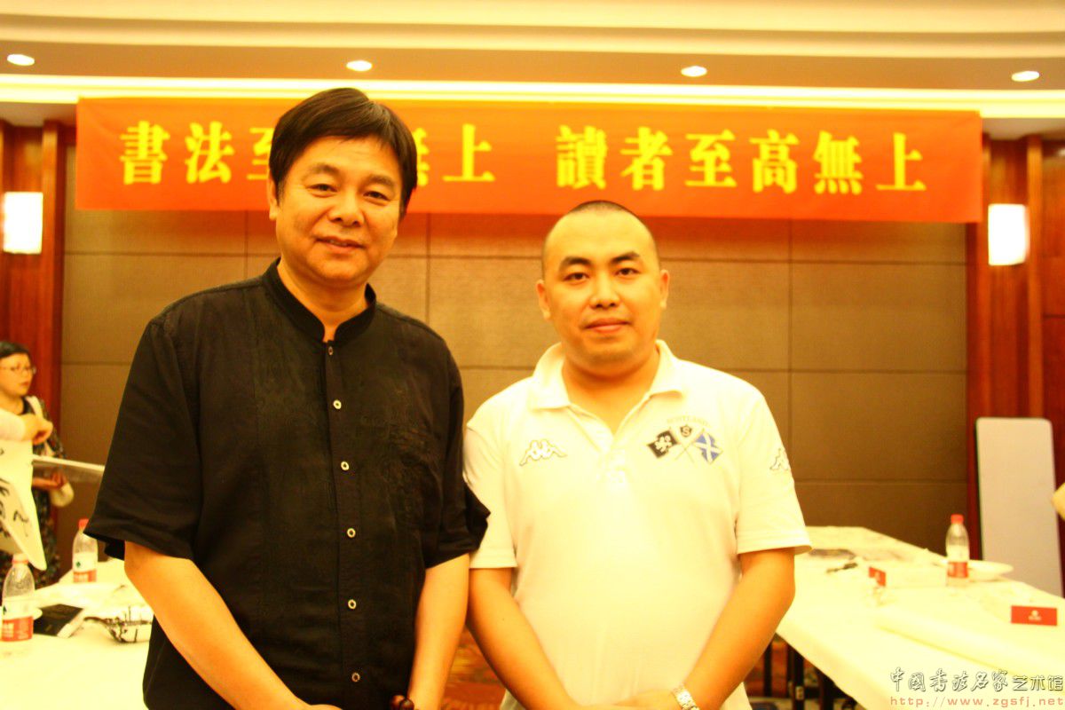 与中国书法家协会副秘书长潘文海先生缩略图