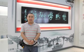 2015年6月9日何晓巍出席楚默艺术馆开馆仪式缩略图