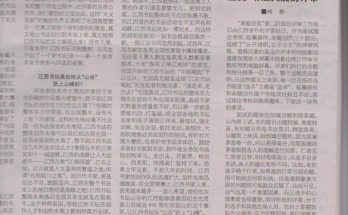 何晓巍：再看首届“黄庭坚奖”评审缩略图