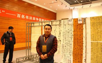 2014年12月在《书法》杂志百强争霸赛评审现场缩略图