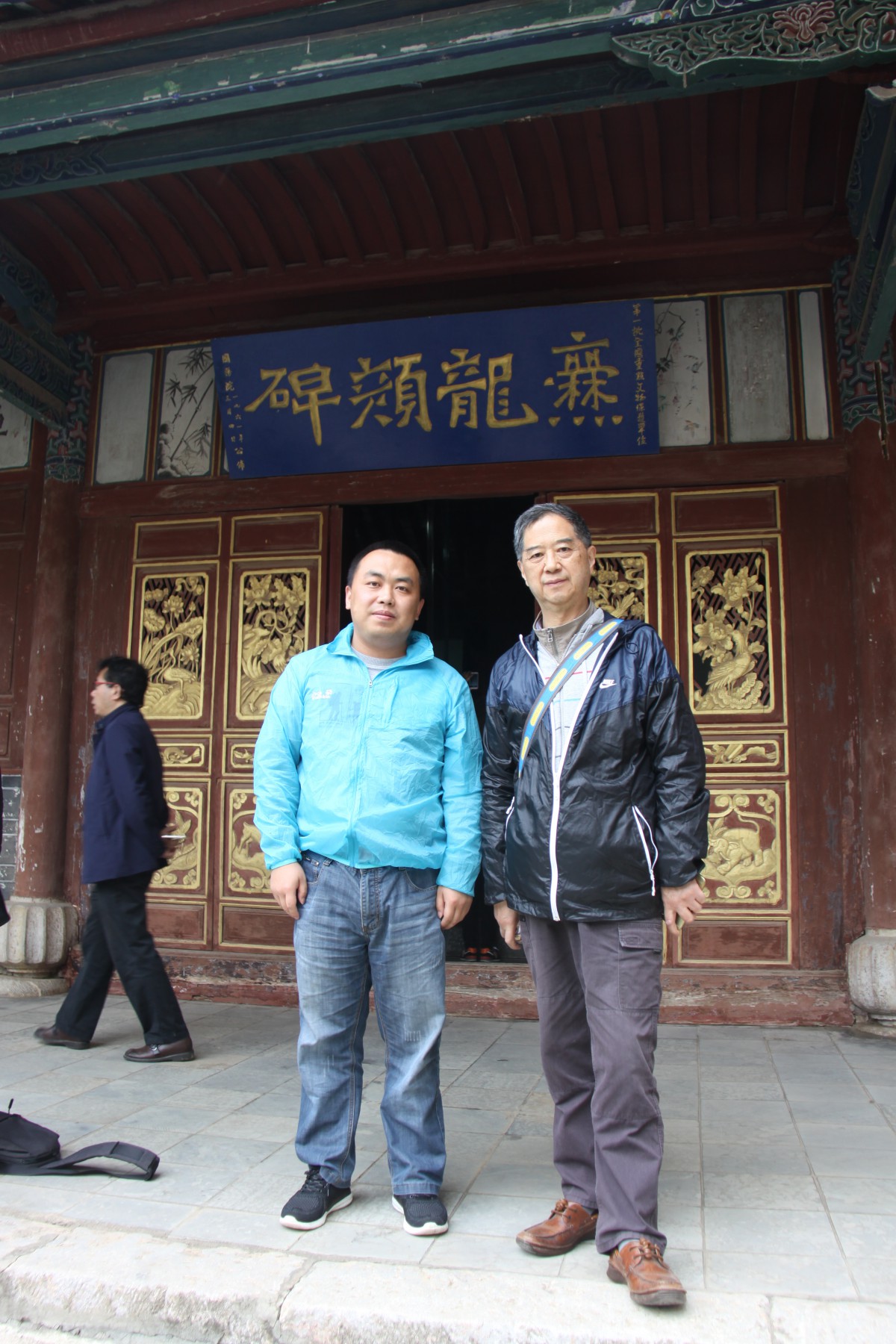 与著名书法家张景岳先生缩略图