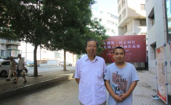 与中国书法家协会副主席翟万益先生缩略图