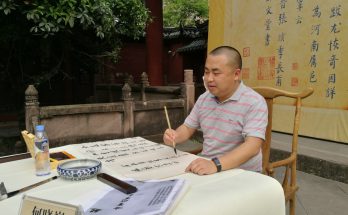 参加崇州书法百家临写《寒食帖》活动缩略图