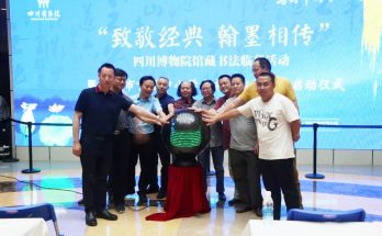 何晓巍参加致敬经典 翰墨相传” 四川博物院馆藏书法现场临摹活动启动仪式缩略图