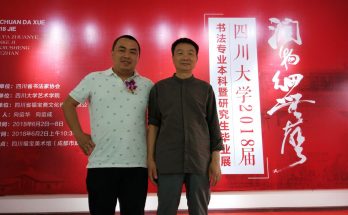 何晓巍与四川大学博士生导师吕金光教授缩略图