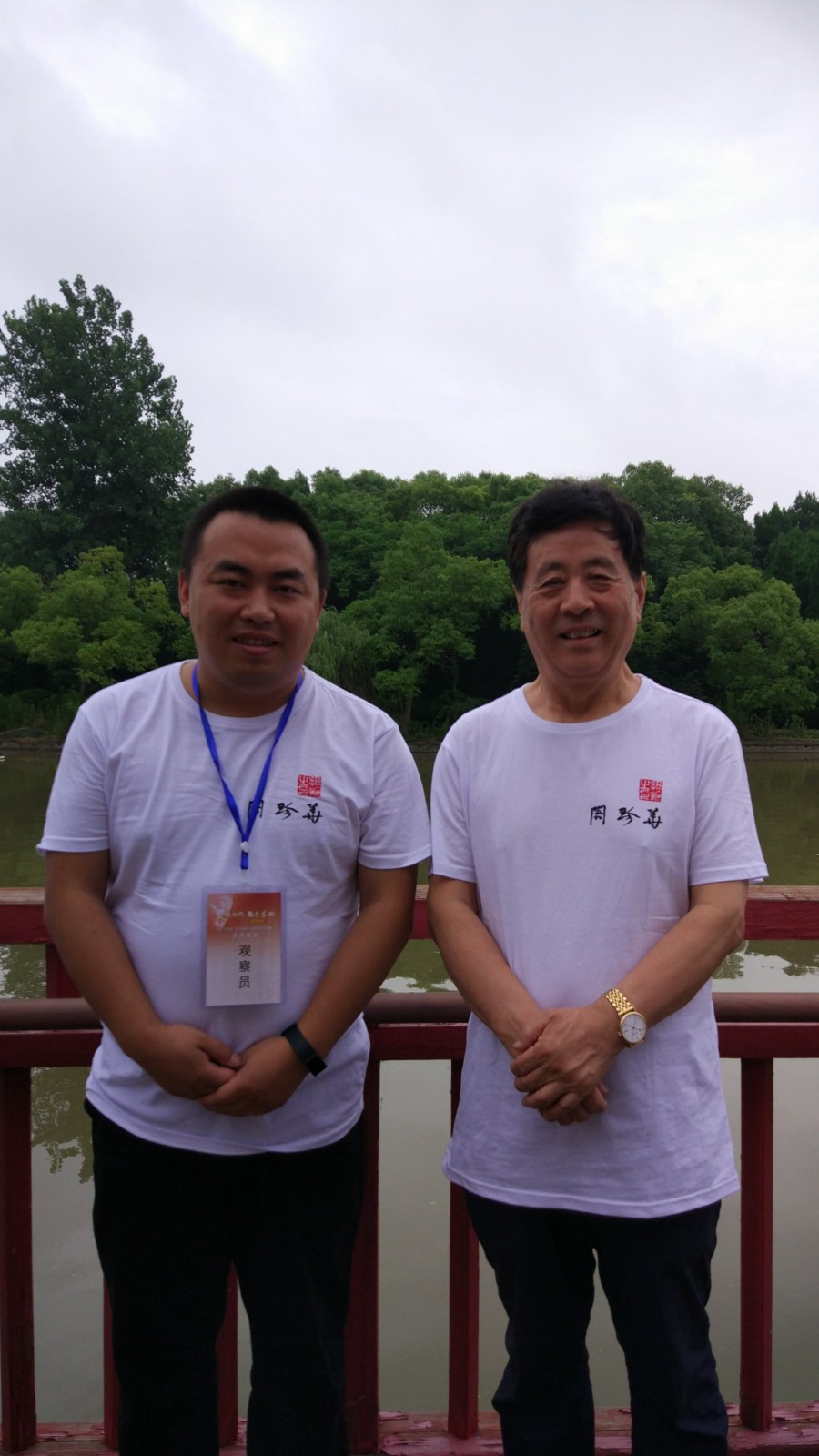 何晓巍与中国书法家协会副主席聂成文先生在上海《金刚经》全国写经大赛评审现场插图
