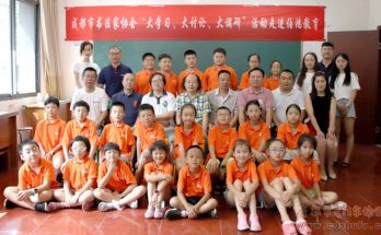 何晓巍参加大学习大讨论大调研活动走进伯鸿教育缩略图