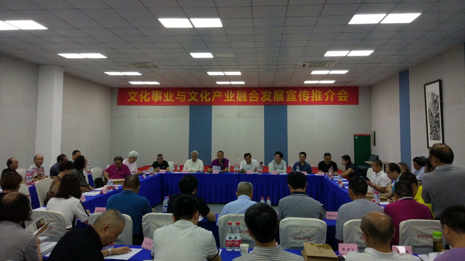 成都市书协联合承办的文化事业与文化产业发展促进会插图
