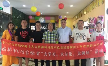 何晓巍参加成都市书协三大活动走进丹青艺象教育机构缩略图