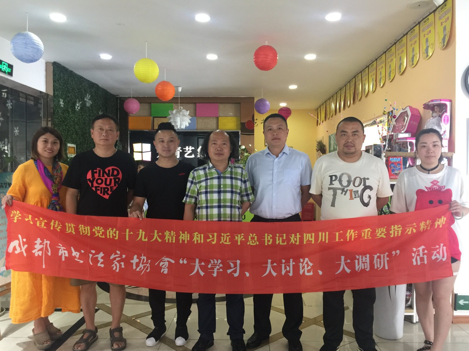 何晓巍参加成都市书协三大活动走进丹青艺象教育机构插图