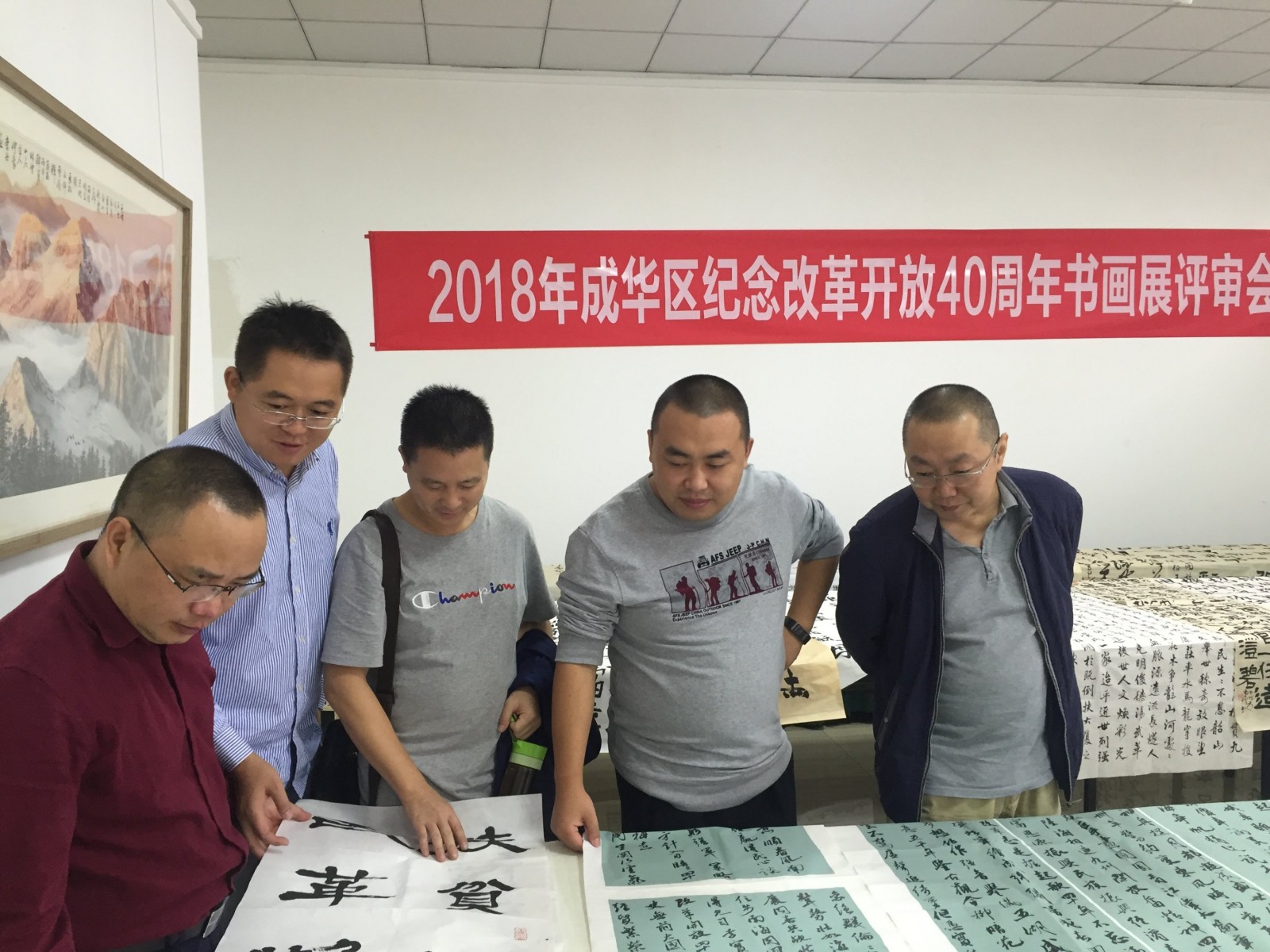 何晓巍出任成都市成华区纪念改革开放40周年书画展评委插图
