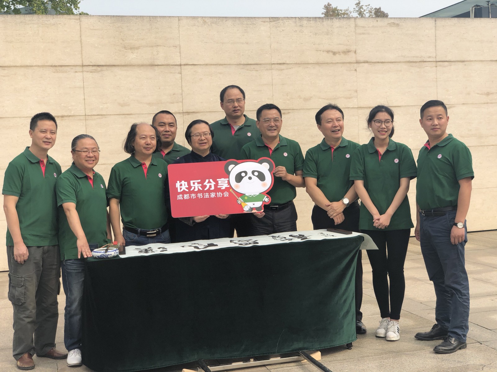 何晓巍应邀参加成都市文联《快乐分享MV》拍摄插图