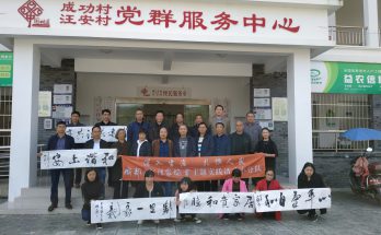 何晓巍参加书法惠民活动走进大邑县成汪社区缩略图