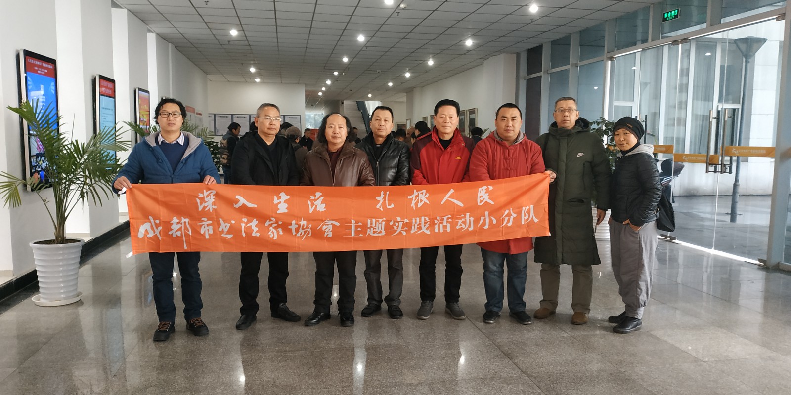 何晓巍应邀出席庆祝改革开放40周年大邑、邛崃、蒲江三地书画联展插图3