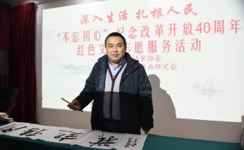 何晓巍参加邛崃市委党校活动走进红军长征纪念馆缩略图