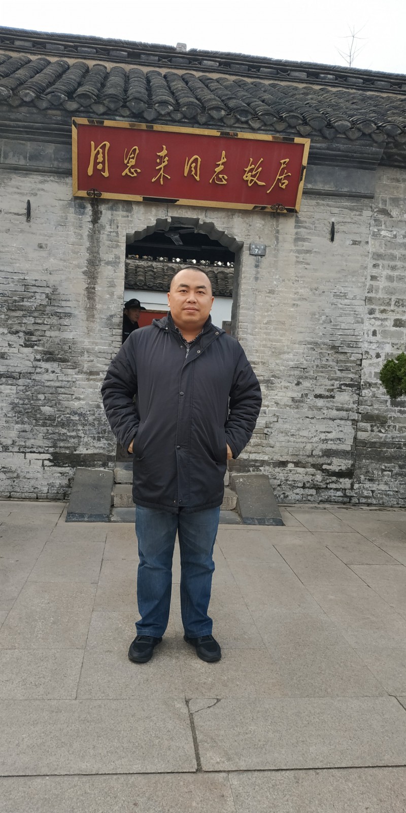 何晓巍应邀出席中国书法传媒三人展插图2