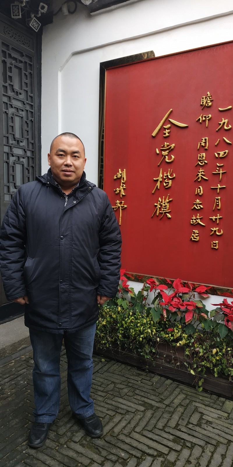何晓巍应邀出席中国书法传媒三人展插图1