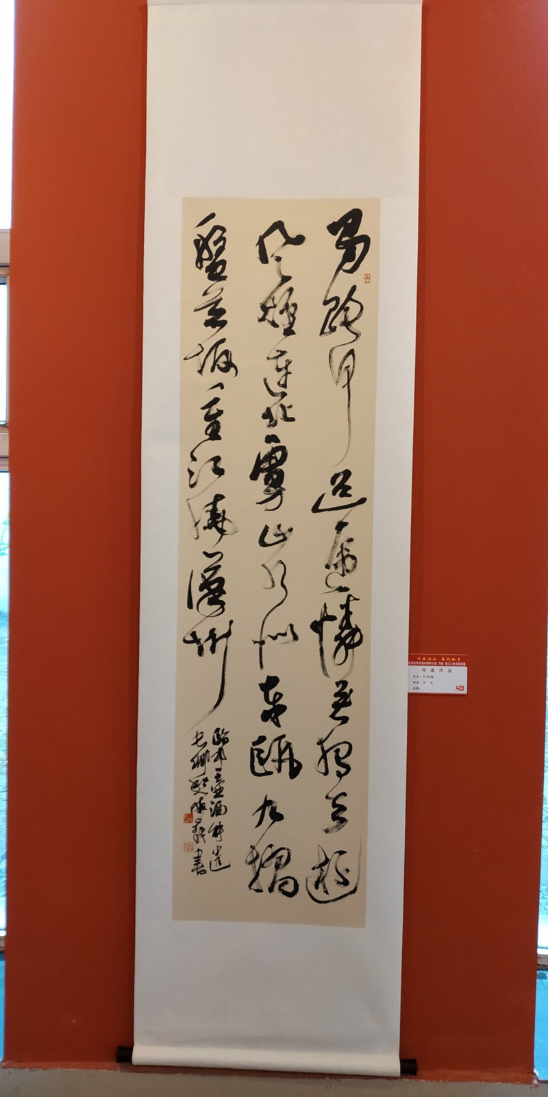 何晓巍应邀出席庆祝改革开放40周年大邑、邛崃、蒲江三地书画联展插图1