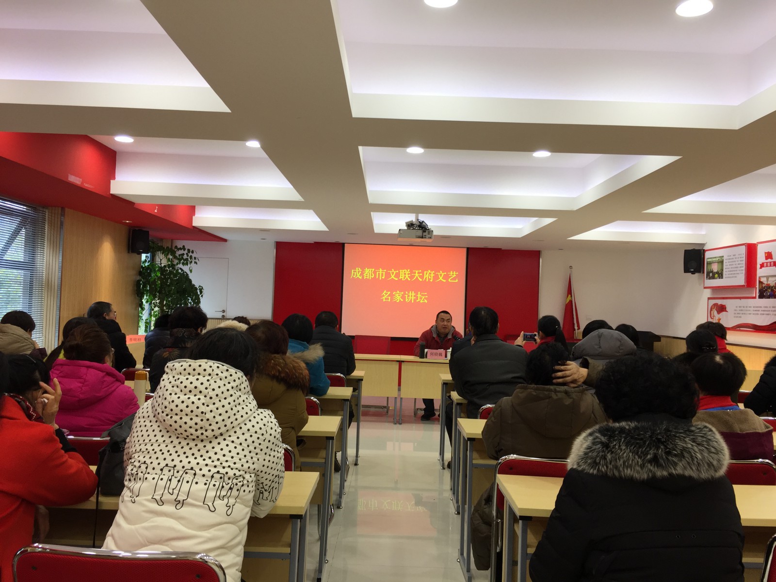 何晓巍作客成都市文联天府文艺名家讲坛走进锦城社区主讲《时风下的中国书法与传统之路》插图