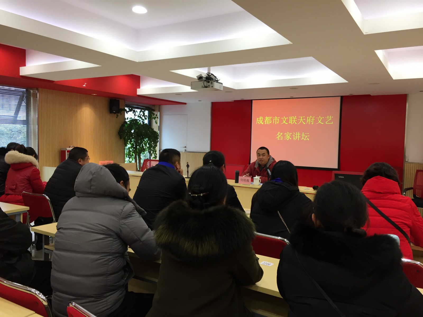 何晓巍作客成都市文联天府文艺名家讲坛走进锦城社区主讲《时风下的中国书法与传统之路》插图1