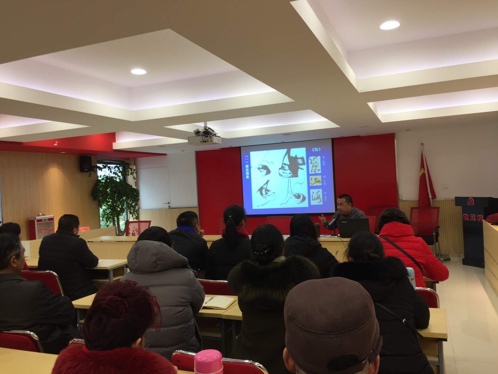 何晓巍作客成都市文联天府文艺名家讲坛走进锦城社区主讲《时风下的中国书法与传统之路》插图5