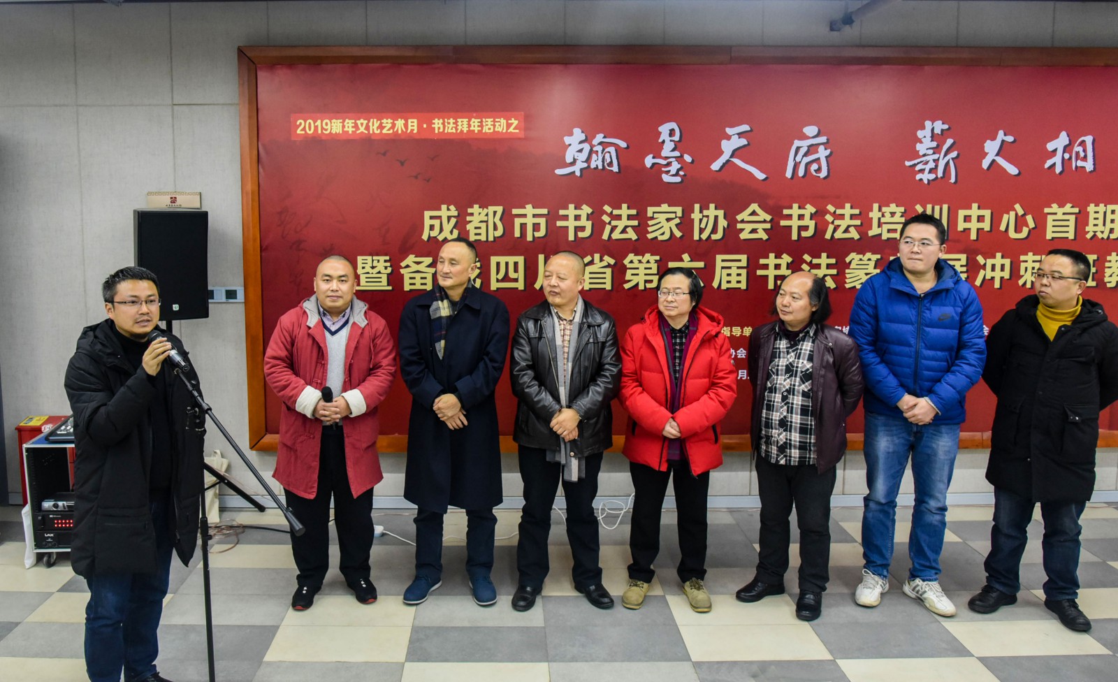 何晓巍主持成都市书法家协会书法培训中心首期培训班成果展开幕式插图