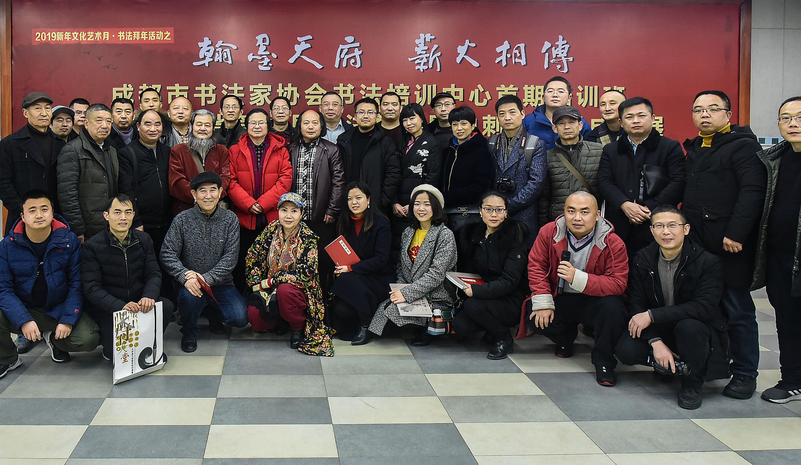 何晓巍主持成都市书法家协会书法培训中心首期培训班成果展开幕式插图2