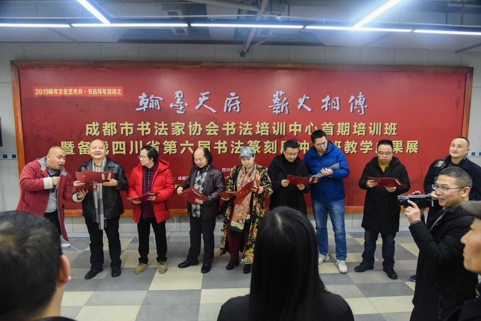 何晓巍主持成都市书法家协会书法培训中心首期培训班成果展开幕式插图1