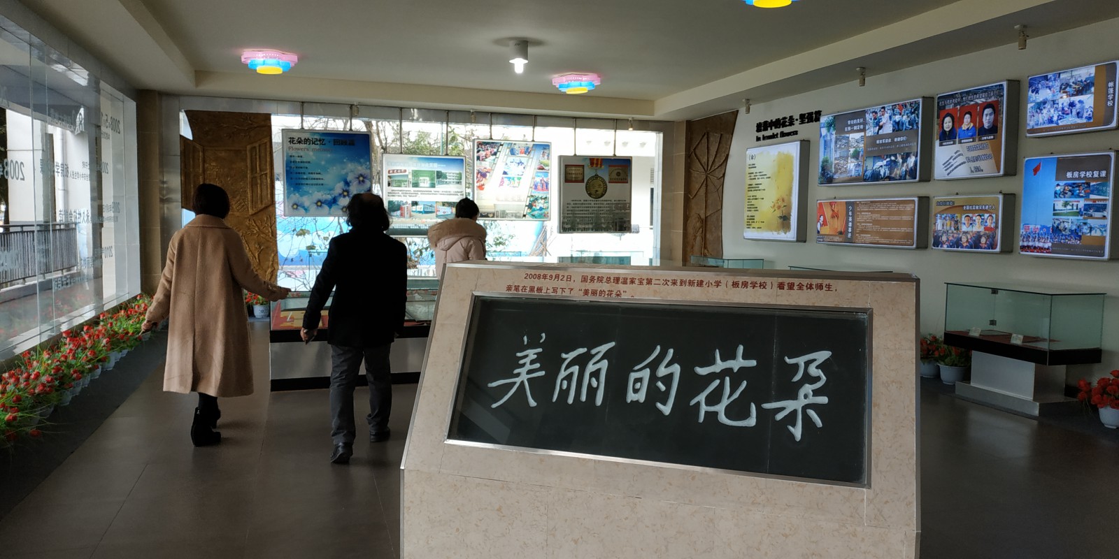 何晓巍赴都江堰顶新新建小学调研插图1