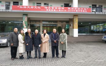何晓巍赴都江堰顶新新建小学调研缩略图