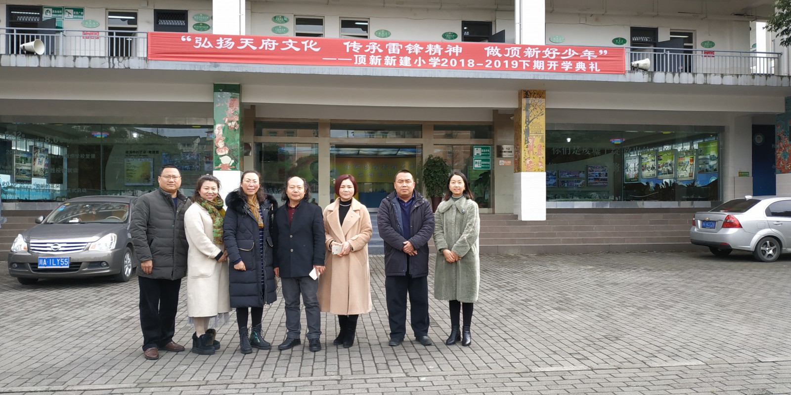 何晓巍赴都江堰顶新新建小学调研插图