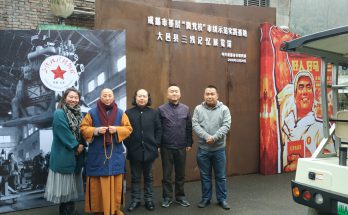 何晓巍赴新文艺组织大邑雾山农场调研缩略图