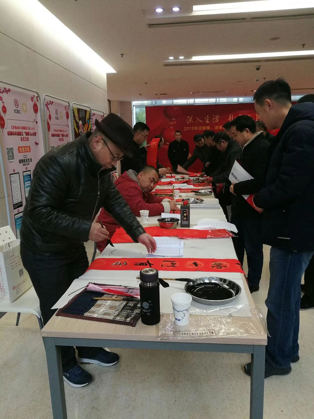 何晓巍应邀参加中共成都市直机关工委、市文联、市机关事务管理局迎新春送春联活动插图1