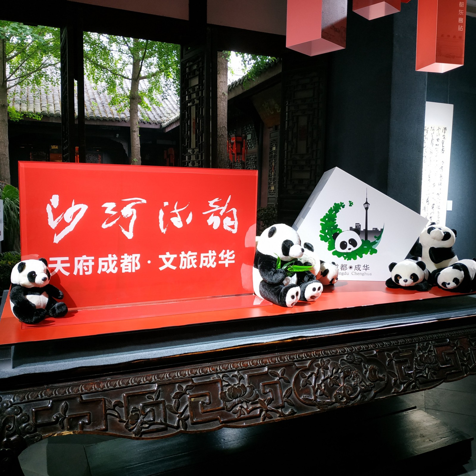 何晓巍 沙河流韵 “天府成都 · 文旅成华”2019书画精品展 作品插图5