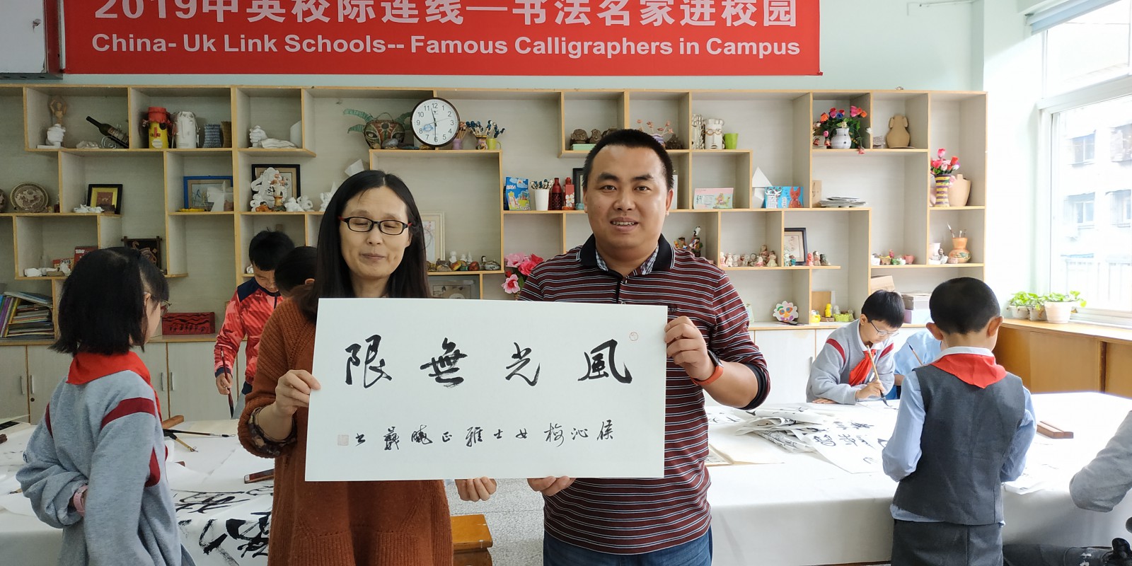 何晓巍参加中英文化交流走进龙江路小学分校插图3