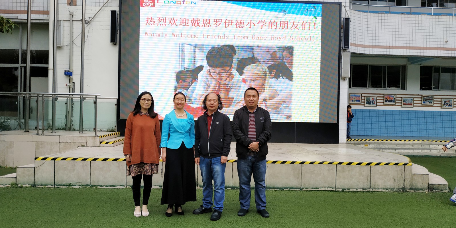 何晓巍参加中英文化交流走进龙江路小学分校插图7