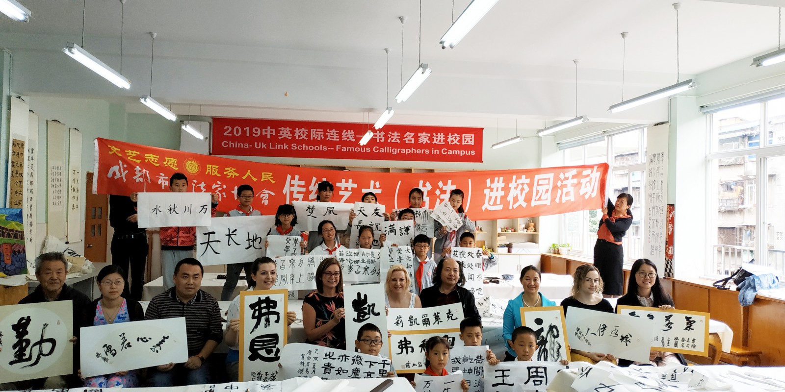 何晓巍参加中英文化交流走进龙江路小学分校插图