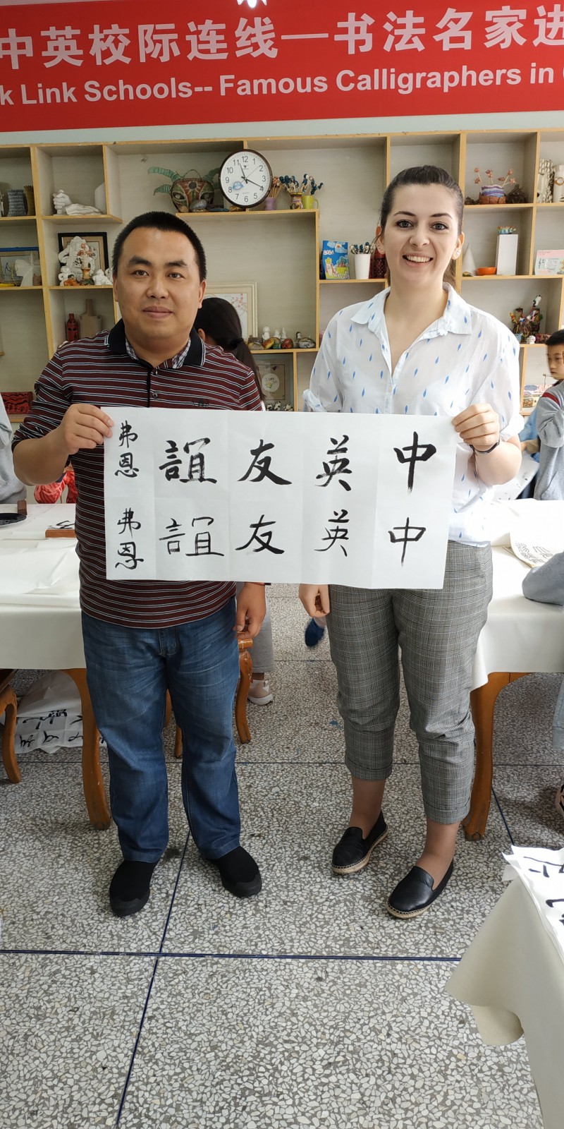 何晓巍参加中英文化交流走进龙江路小学分校插图6