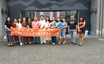 何晓巍出席深扎活动走进大邑县晋源镇芙蓉社区缩略图