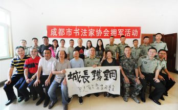 何晓巍出席拥军活动走进解放军某部缩略图