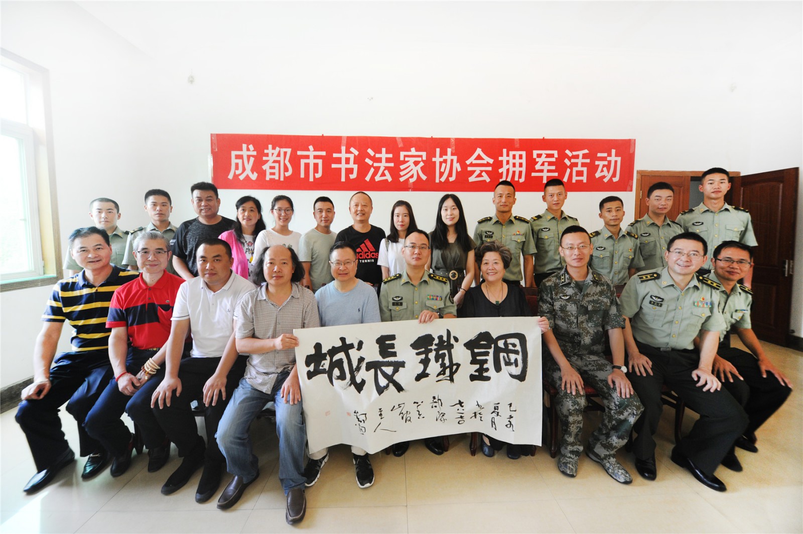 何晓巍出席拥军活动走进解放军某部插图
