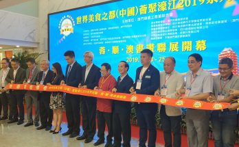 世界美食之都（中国）荟聚濠江2019系列活动之蓉·顺·奥书画联展在澳门举行缩略图