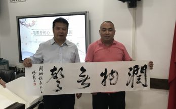 何晓巍出席成都市七中育才学道分校庆祝中华人民共和国成立70周年活动缩略图