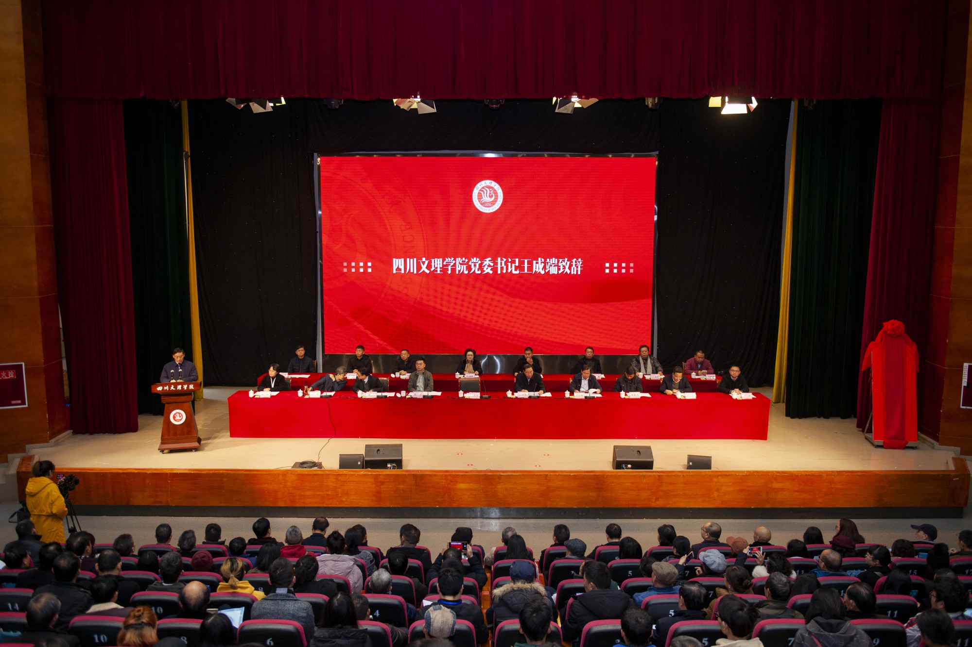 何晓巍应邀出席四川文理学院书法艺术研究院成立揭牌仪式插图2