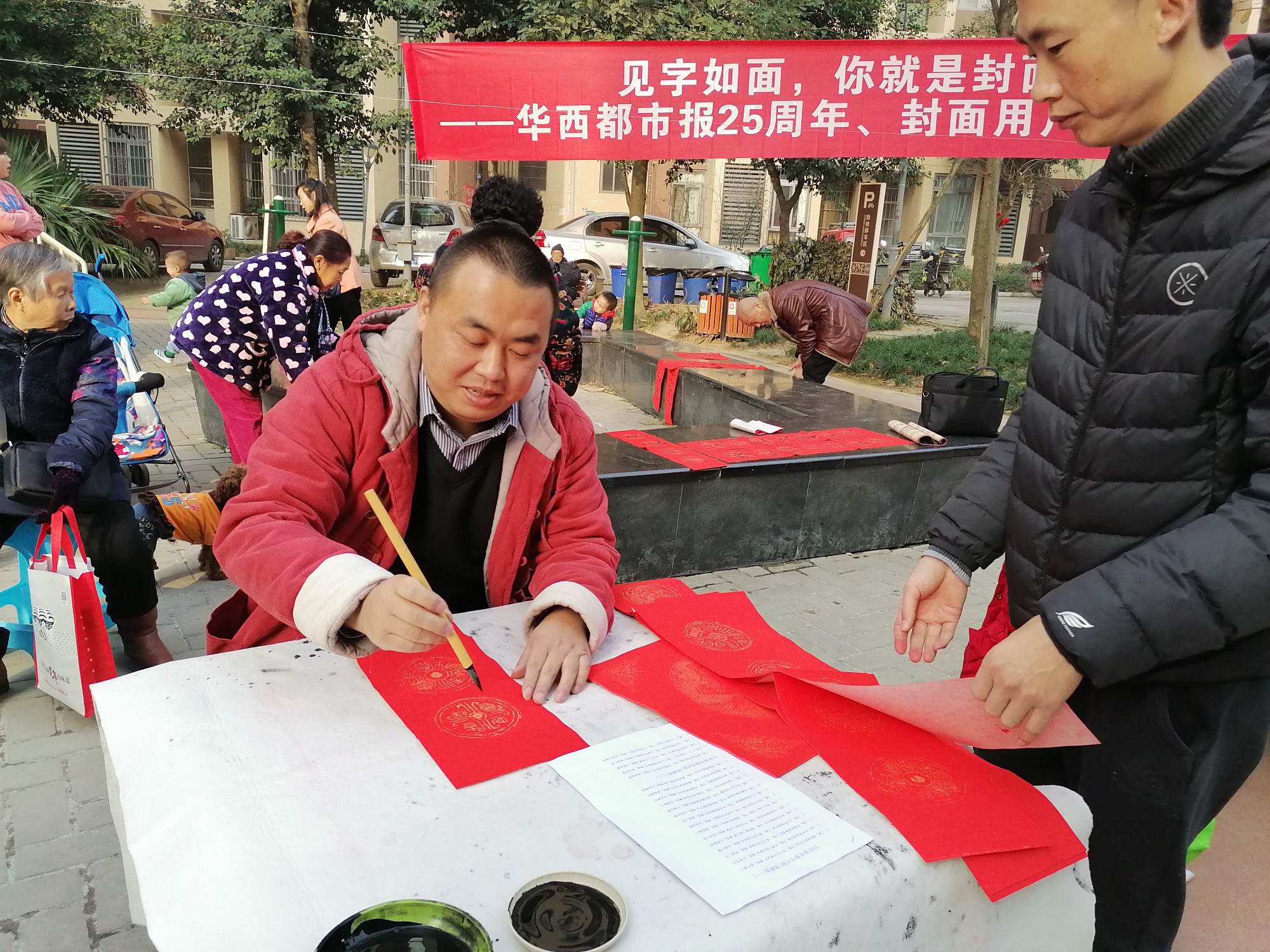 何晓巍出席华西都市报25周年封面读者节活动插图4