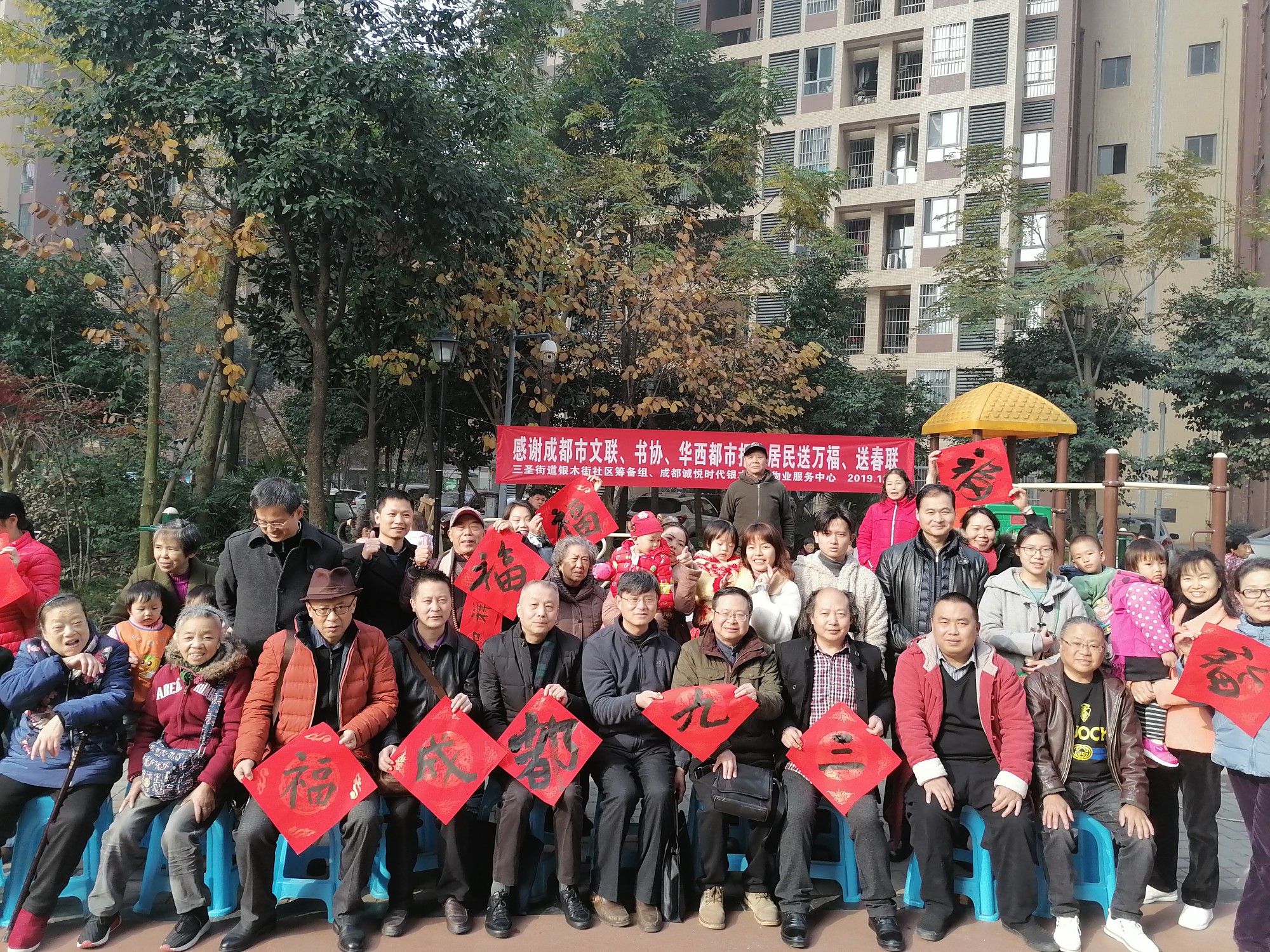 何晓巍出席华西都市报25周年封面读者节活动插图1