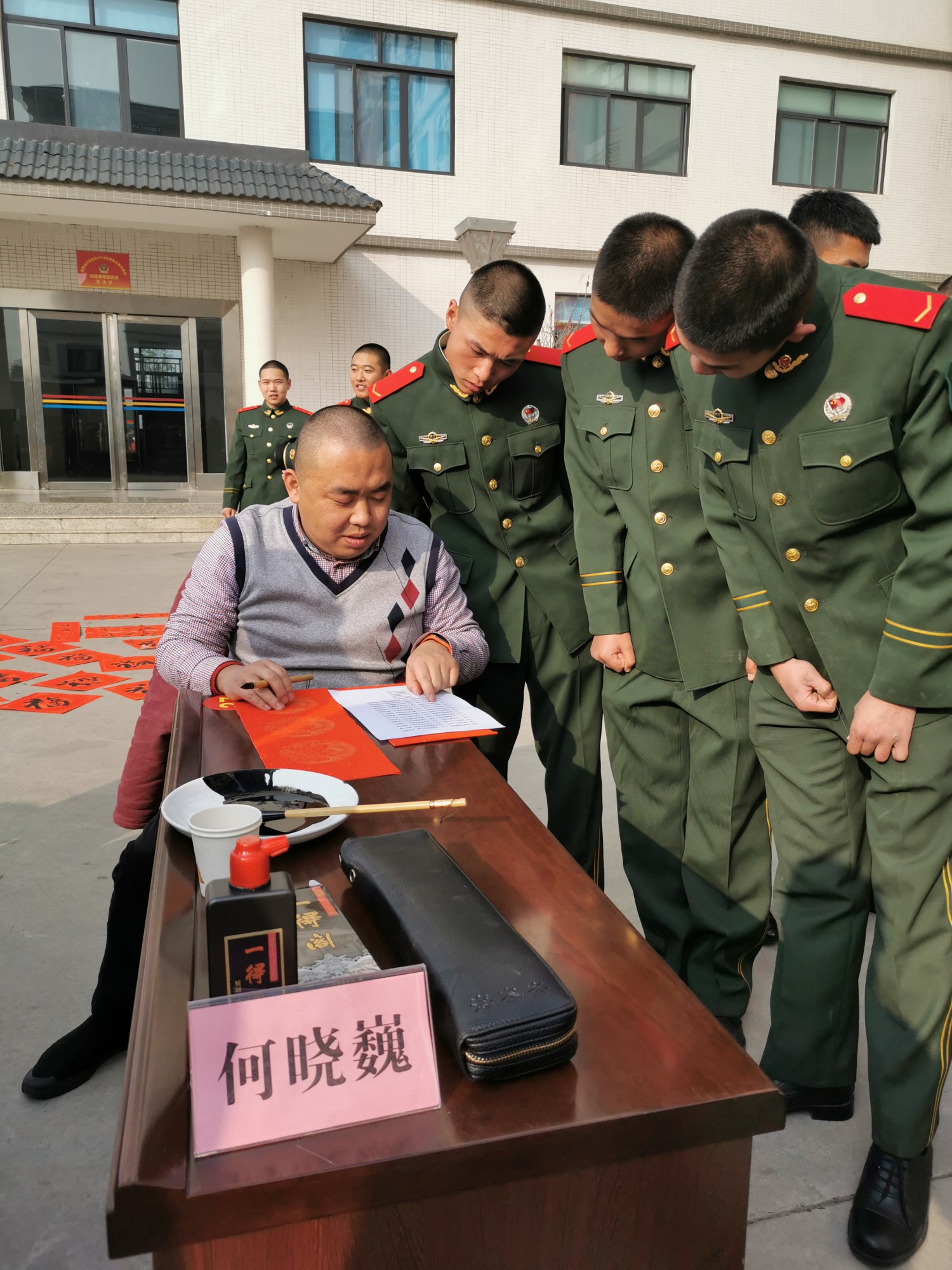 何晓巍参加书法拥军送万福活动走进武警某部插图