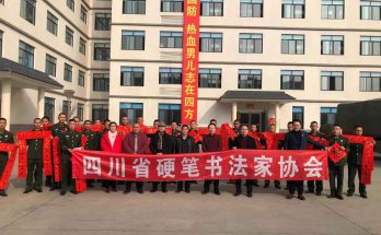 何晓巍参加书法拥军送万福活动走进武警某部缩略图